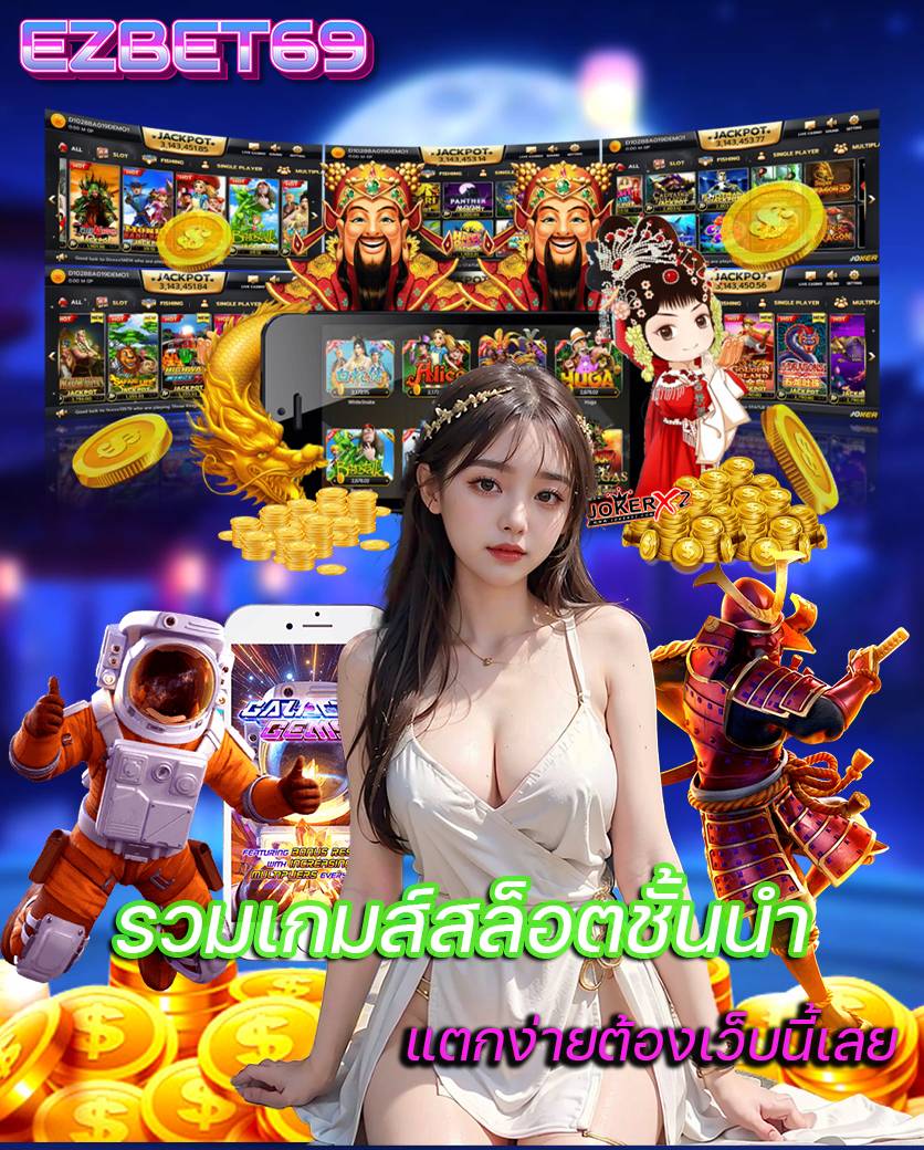 ezbet69 login